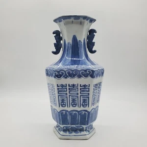 Vintage chinesisches Porzellan sechseckige Vase blau & weiß Kalligraphie & Akanthus... - Bild 1 von 7