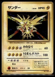1996 Japanese Pokemon Base Set: Holo Rare Zapdos 145 Swirl DMG Old Back Vintage - Bild 1 von 2
