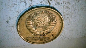 #90 Russland 20 Kopeken 1977 - Bild 1 von 2