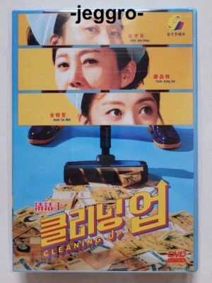 Korean Drama DVD HD Cleaning Up 2022 ENG SUB All Region FREE SHIPPING - Image 1 of 2