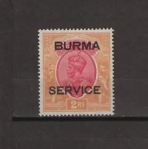 BURMA 1937 SG O12 MNH Cat £60 - Picture 1 of 2