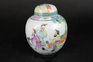 Chinese porcelain jar landscape and figure decor early 20thC - Picture 1 of 15
