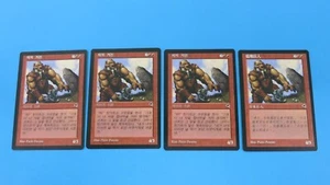 4x   3 KOREAN /  1 JAPANESE LOWLAND GIANT  TEMPEST MTG MAGIC THE   NM / UNPLAYED - Picture 1 of 2