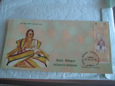 India 2019 First Day Cover on Vedanta Desikan w/cancellation - Limited Edition - Image 1 of 2