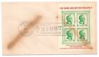 1950 PHILIPPINES Republic Advertising Cachet FDC 1¢ Green Quezon Mini Sheet 