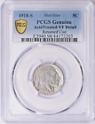 1918S Buffalo Nickel ERROR Retained Cud PCGS Genuine VF Rotated Rev VERY RARE!!!