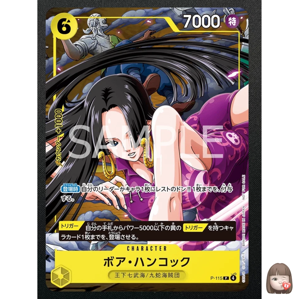 [PSL] Boa Hancock ONE PIECE Card Game Japanese P-115 Japanese V Jump Promo JP1 - Image 1 of 1
