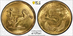 ÄGYPTEN , GOLD 1/2 PFUND 1958 U.A.R. GRÜNDUNG - PCGS MS 65 ,,, RARE2 - Bild 1 von 1