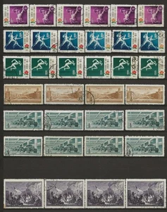 China - Nice Duplicate Lot - Cancelled - Mixed Condition - 16 Scans - Picture 1 of 16