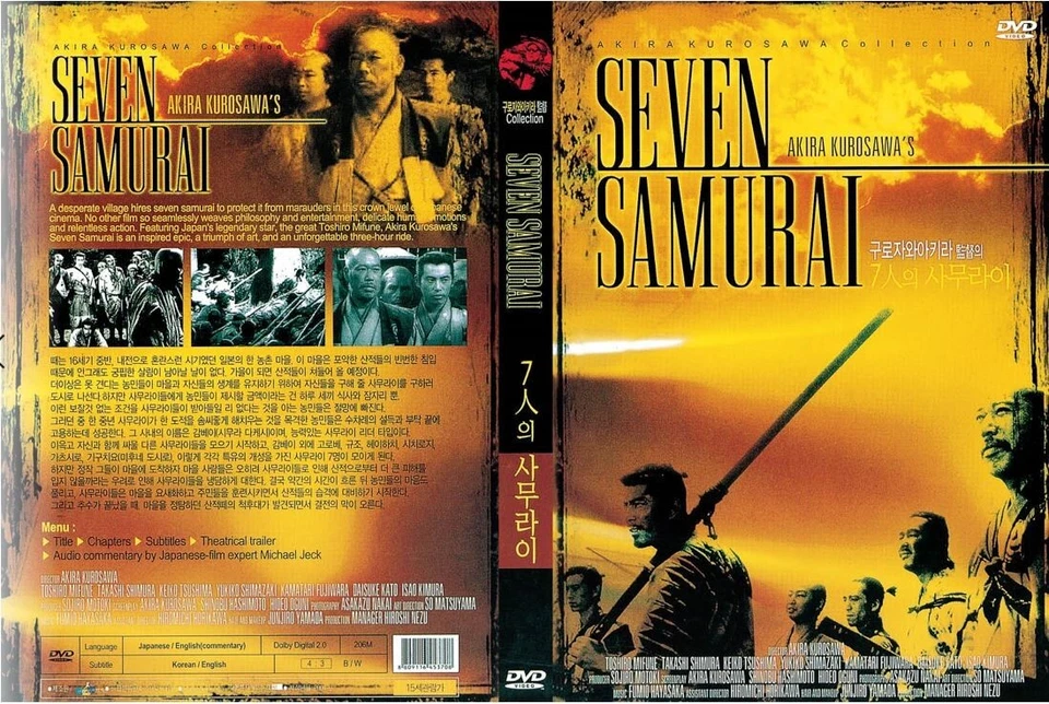 Seven Samurai	1954 (DVD,All,New)  Akira Kurosawa, Toshirô Mifune - Image 1 of 1