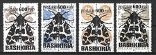Russia Local Bashkiria Insects Butterfly Schmetterlinge Papillons overpr set MNH