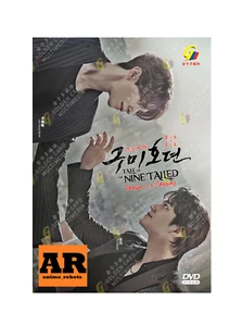 Tale Of The Nine Tailed Season 1+2(1-28End)Korean Drama DVD English sub Region 0 - Picture 1 of 7