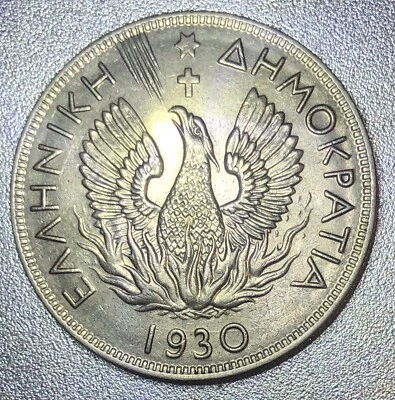 Moneda de 5 dracmas de Grecia 1930 Draxmai Foto 1 de 2