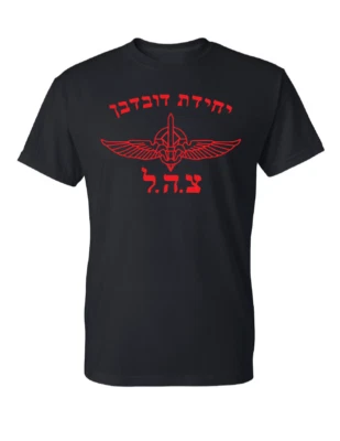 Camiseta Ejército Israelí Israel FDI Rojo Diseño Fuerzas Especiales (sayeret, duvdevan) Foto 1 de 2