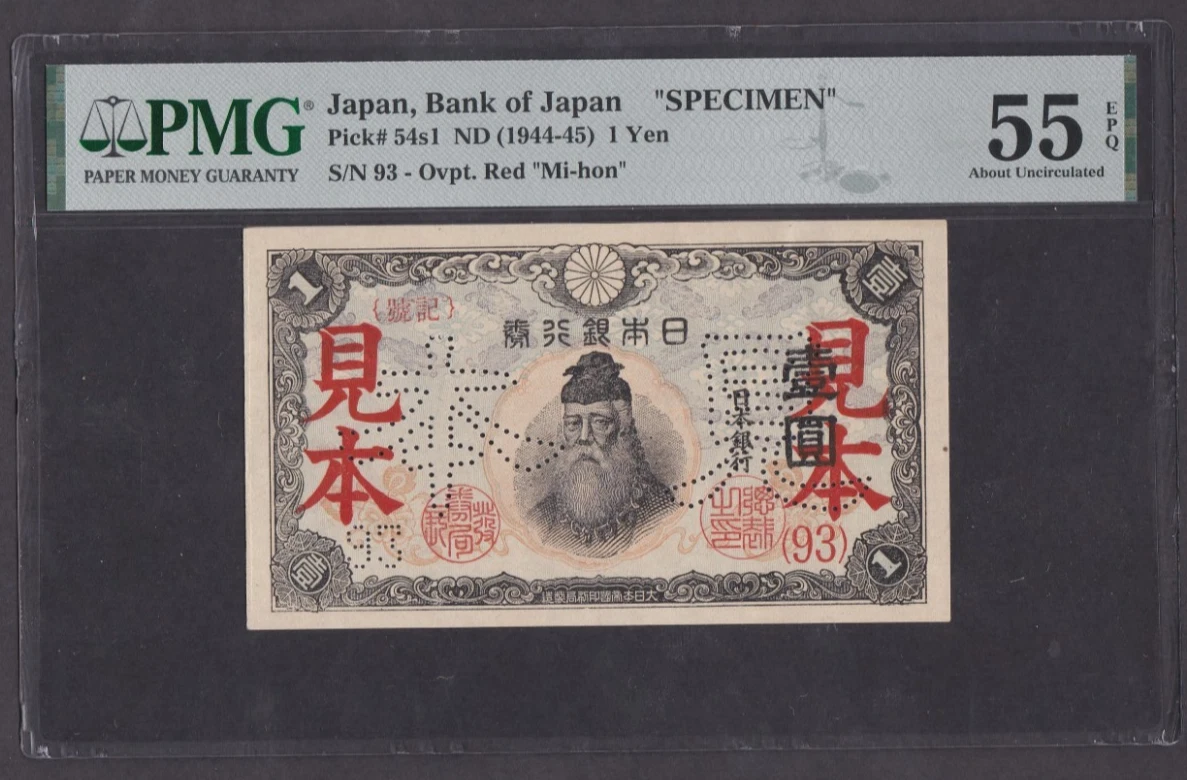 日本纸币样本| eBay