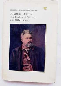 The Enchanted Wanderer and Other Stories by Nikolai Leskov, Progress Publs. HC - Picture 1 of 2