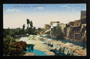 SIRIA 05-TRIPOLI -Le Fleuve en Eté - Imagen 1 de 2