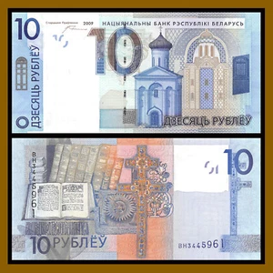 Belarus 10 Rubles, 2009 (2016) P-38 Unc - Picture 1 of 1