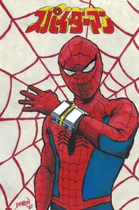 Japanese Spider-Man .......original acrylic paint illustration - Picture 1 of 3