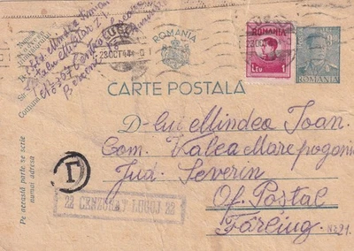 Romania Lugoj 1944 Valea Mare Postage Due WWII censored postal stationery SA68 - Image 1 of 2