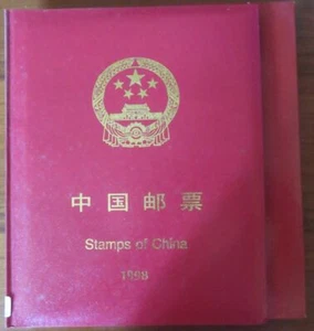 1998 CINA - Libro Annuale con 10 pagine - senza foglietto speciale - MNH** - Picture 1 of 1