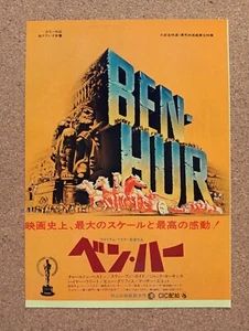 Ben-Hur Film Flyer Mini Poster Chirashi Japanese Tracking - Bild 1 von 2
