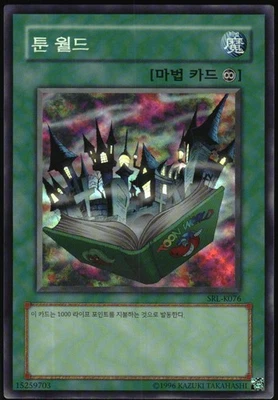 Yu-Gi-Oh! - Spell Ruler Toon World 2002 SRL-K076 Super Rare Unlimited - Image 1 of 2