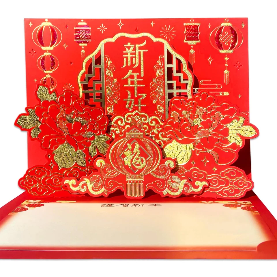 Tarjetas Feliz Año Nuevo Chino Peonía 3D Pop Up Tarjeta 2026 Año de la Barbilla de Caballo... Foto 1 de 4