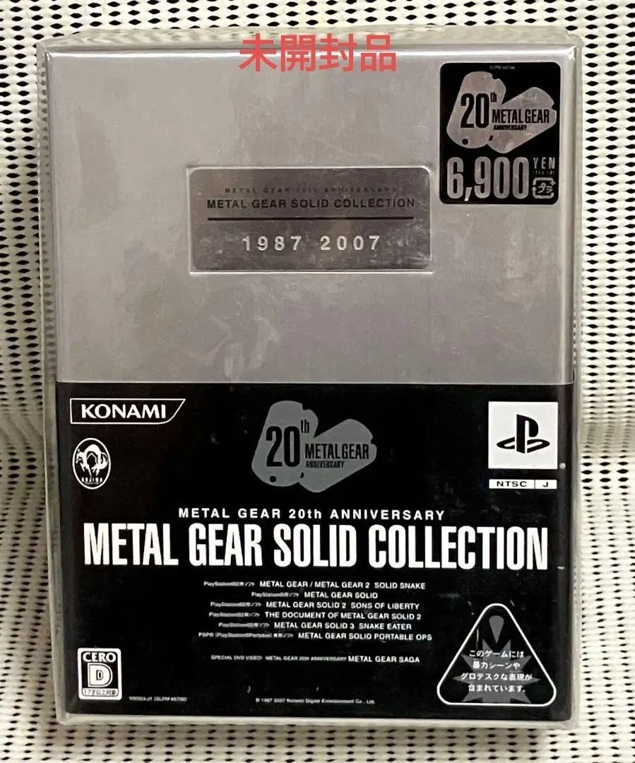 metal gear solid 20th anniversary products for sale | eBay