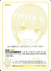 Mischievous sister GYC-BP1-036 R Ichika Quintessential Quintuplets Card JP - Picture 1 of 1