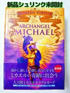 archangel michael oracle card #PC1ZH5 - Picture 1 of 9