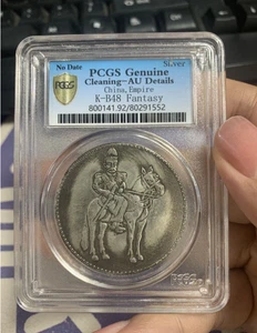 Moneda de caballo Presidente de la República de China Yuan Shikai * Hong Xianji - Imagen 1 de 2