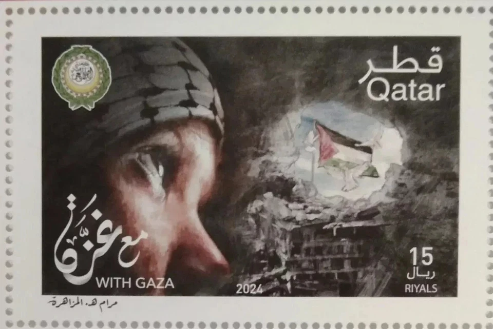 Qatar CON SELLO GAZA 2024-ZZIAA Foto 1 de 1