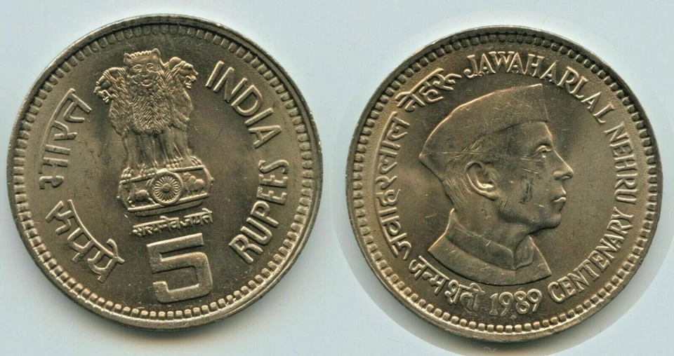 INDIA 5 RUPEES KM-151 1989 Commemorative JAWAHAR LAL NEHRU UNC INDIAN MONEY COIN - Image 1 of 1