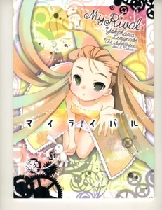 Doujinshi Doujinshi Anime Doujin Kunst Buch Mädchen Idol Cosplay Japan Manga 220614 - Bild 1 von 12