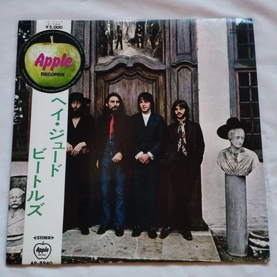 The Beatles Hey Jude Japanese Domestic LP Includes Shipping from Japan - Image 1 of 4