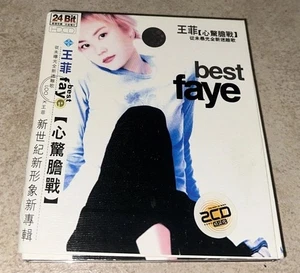 The Best Of Faye Wong Rare OOP 2-Disc CD Set 24 Bit HDCD Universal - Bild 1 von 11