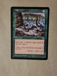 MTG Magic Tempest Vintage EDH KOREAN X1 Choke (VLP) Deck Pimp! VHTF! RARE! - Picture 1 of 8