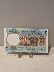 RARE 1975 Indian 5 Rupee Note - Picture 1 of 2