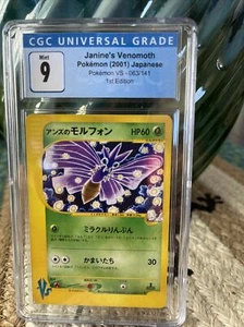 Janine’s Venomoth 063/141 JAPANESE VS 2001 1st EDITION POKEMON CARD CGC 9 Mint. - Picture 1 of 2