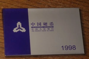 CHINA 1998 6 COIN PROOF YEAR SET IN CASE & BOX WITH COA VERY RARE! - Foto 1 di 4