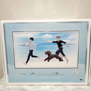 Yuri on ICE Premium Box Katsuki Victor Nikiforov Makkachin PVC Figure W/box Used - Picture 1 of 14