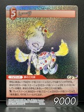 FFTCG Reve FF6 Premium Card Holo Yoshitaka Amano