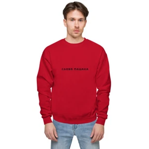 Unisex fleece sweatshirt Свитшот "Слово пацана" - Bild 1 von 7