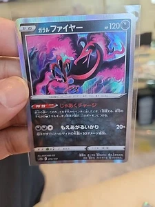 GALARIAN MOLTRES 079/172 POKEMON CARD JAPANESE S12a VSTAR UNIVERSE HOLO RARE NM - Picture 1 of 2