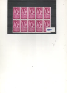 GUINEA 331 Dia del Sello bloque 10 sellos nuevos(según foto) - Imagen 1 de 1