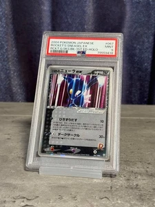 Pokemon Card PSA9 Rocket's Sneasel EX 1st ed Team Rocket Return 067/084 From JPN - Picture 1 of 14
