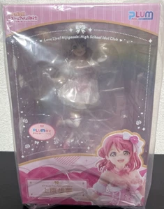 Love Live! Nijigasaki Academy School Idol Club Uehara Ayumu 1/7 Figure PLUM - Picture 1 of 2