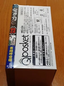 Kimetsu no yaiba Vol.23 Edición Limitada Qposket Figura Especial Cómic Nuevo - Imagen 1 de 4
