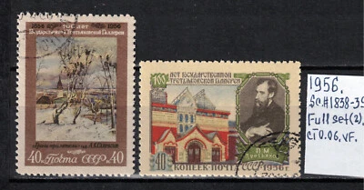 Soviet stamps 1956 SC#1838-39 Full set CTO OG COMB.SHIPPING B060006 - Image 1 of 2